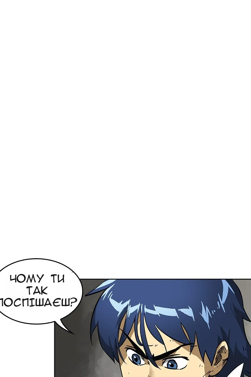 Сторінка 8