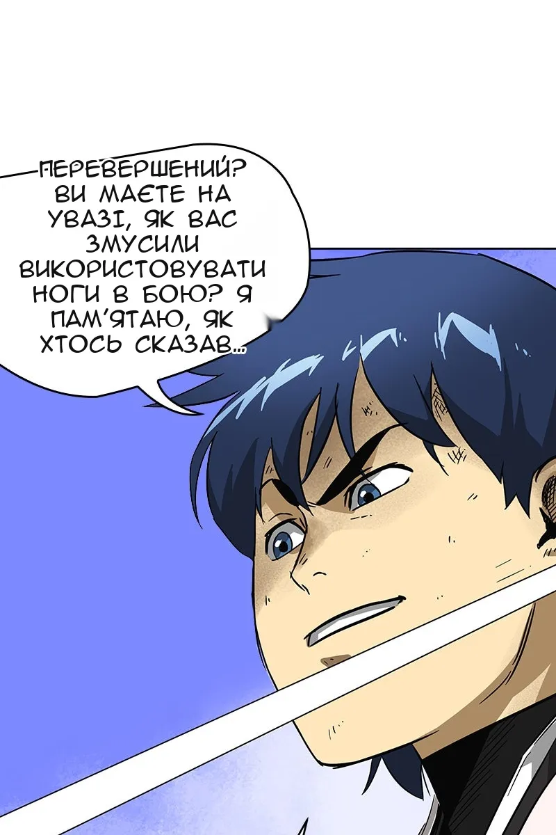 Сторінка 11