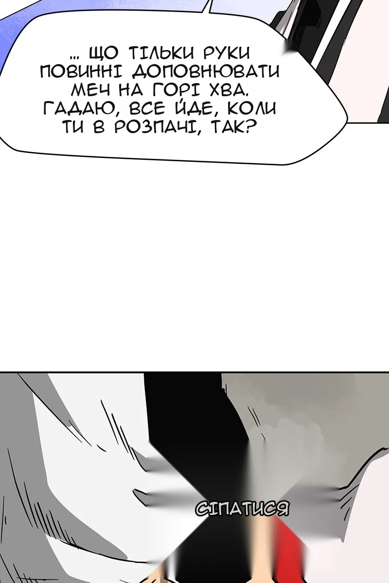 Сторінка 12
