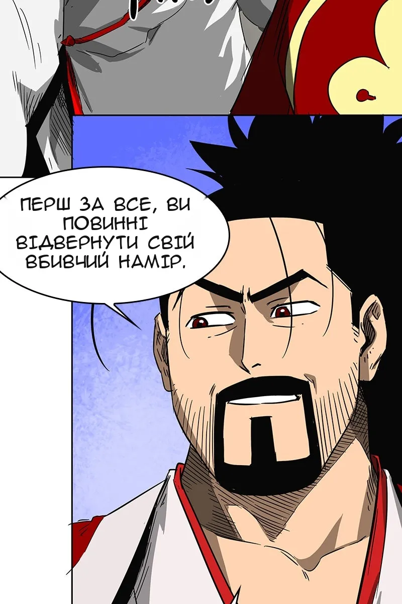 Сторінка 15