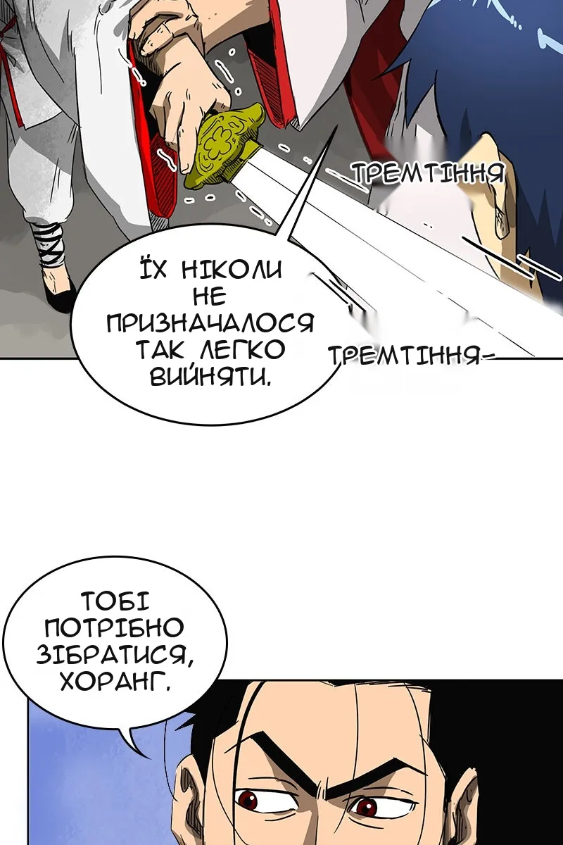 Сторінка 18