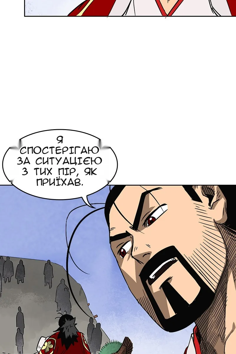 Сторінка 22