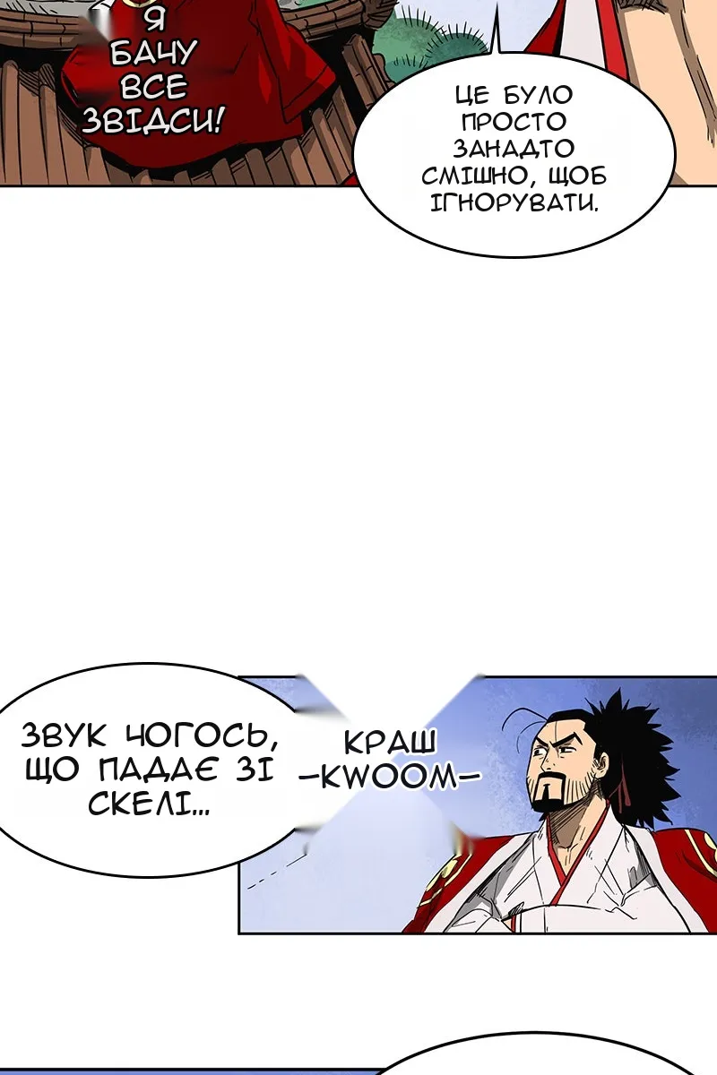 Сторінка 23