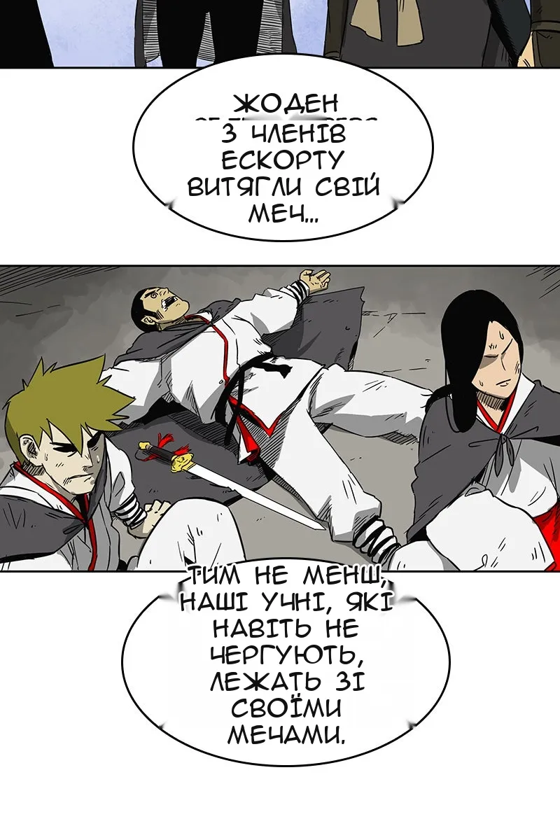 Сторінка 25