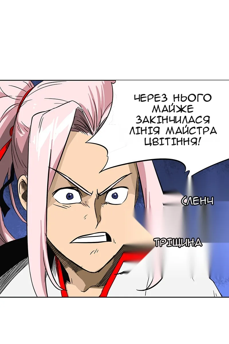 Сторінка 31