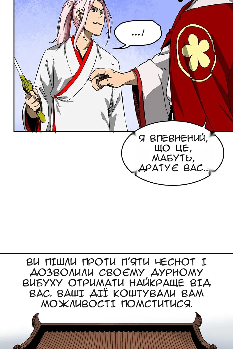 Сторінка 34