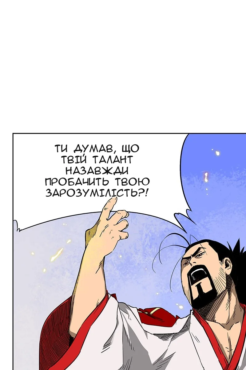 Сторінка 40