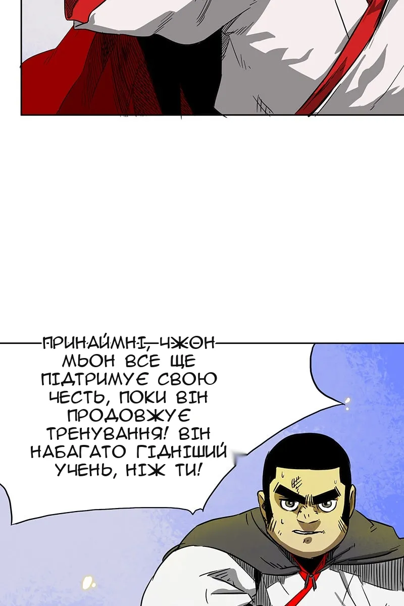 Сторінка 41