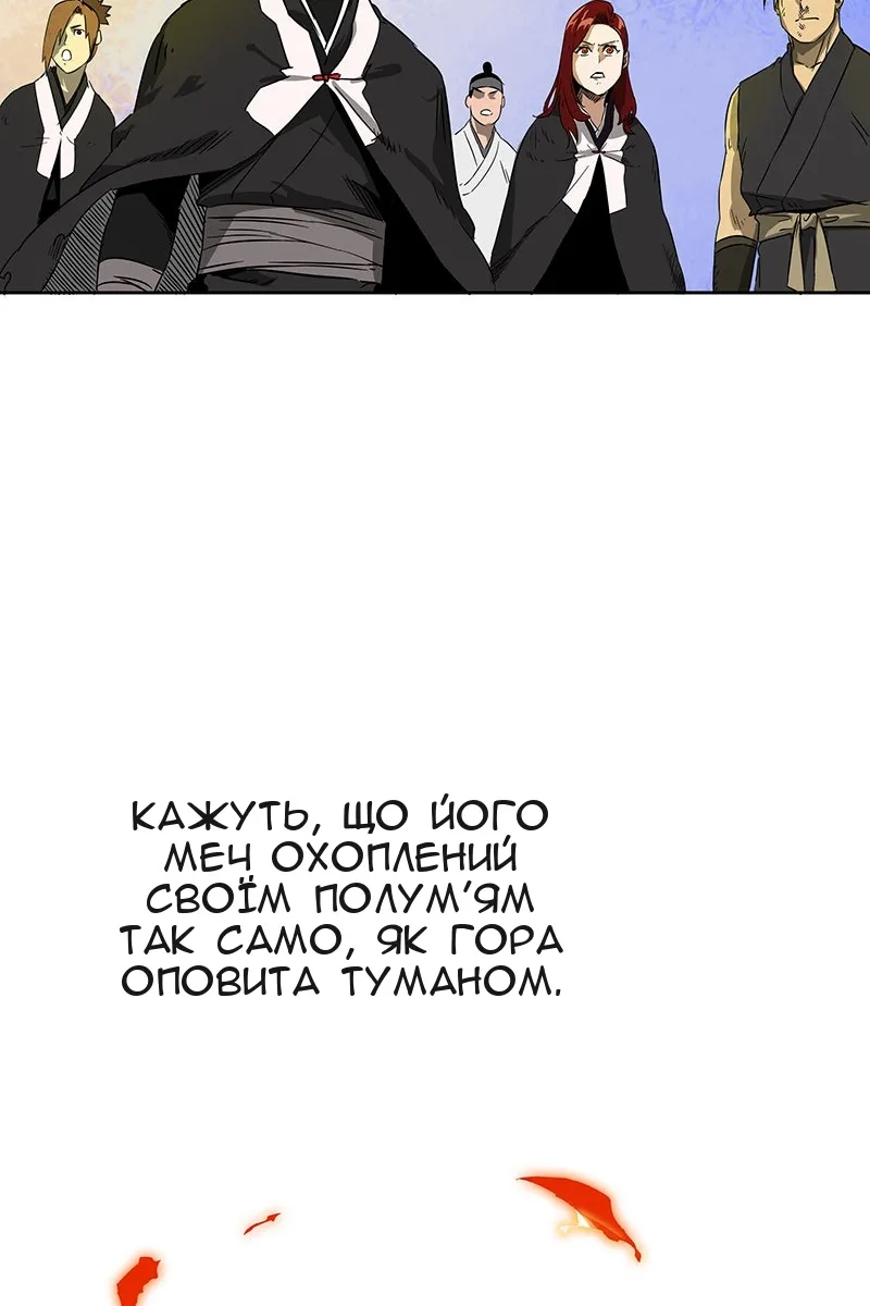 Сторінка 43
