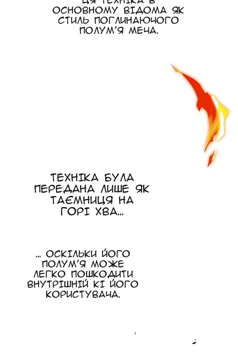 Сторінка 45