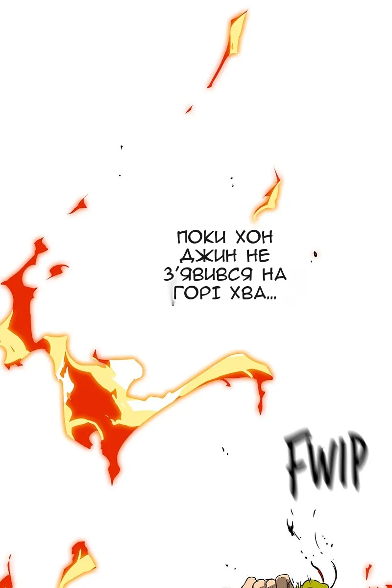 Сторінка 46