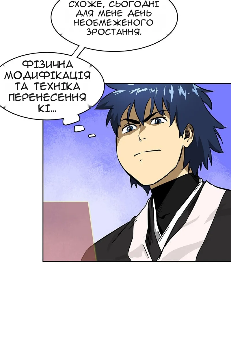 Сторінка 51