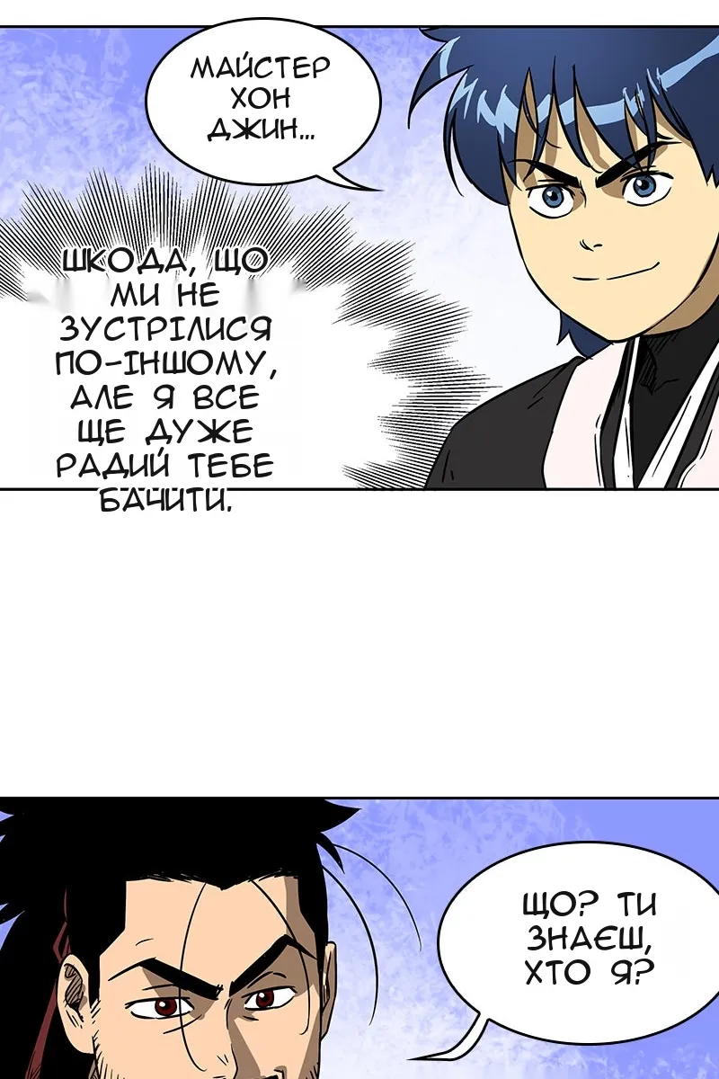 Сторінка 60