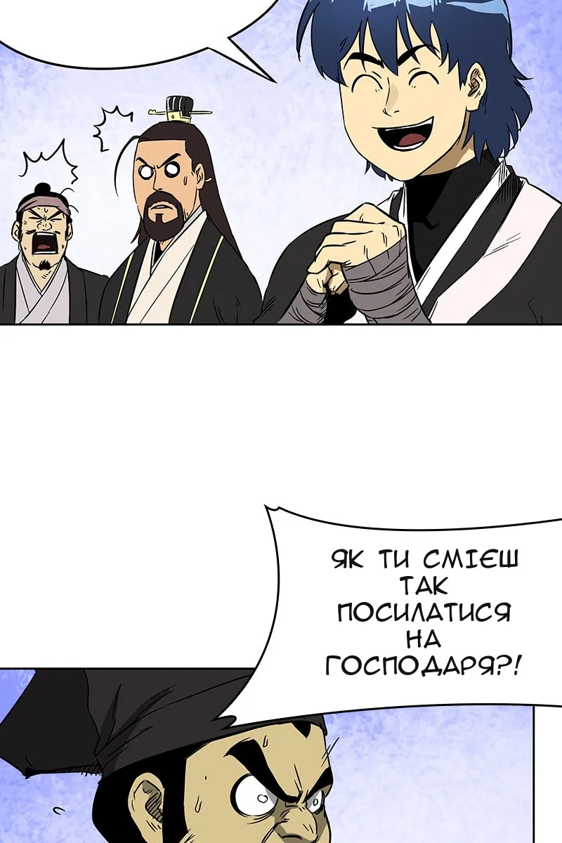 Сторінка 63