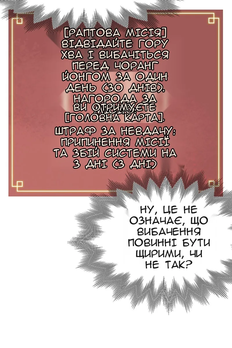 Сторінка 77