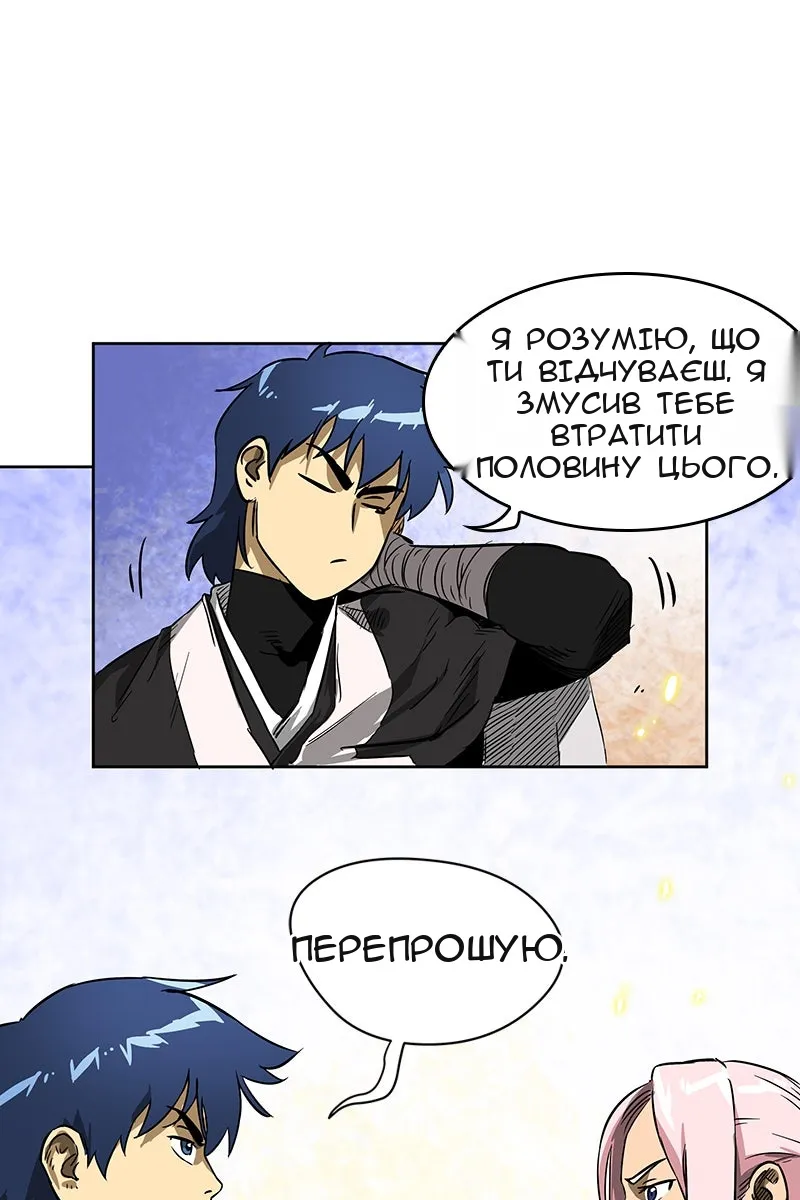 Сторінка 78