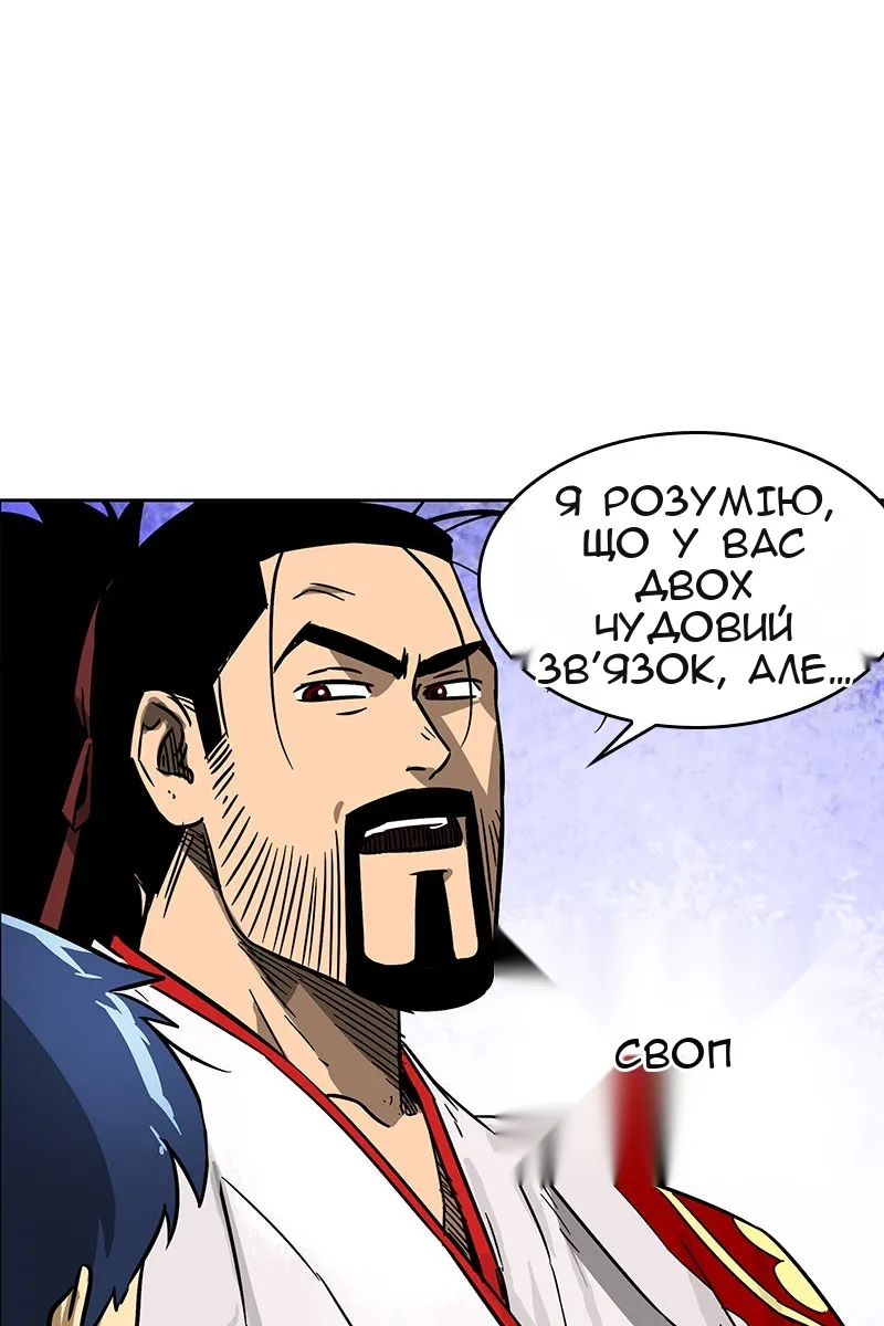 Сторінка 85