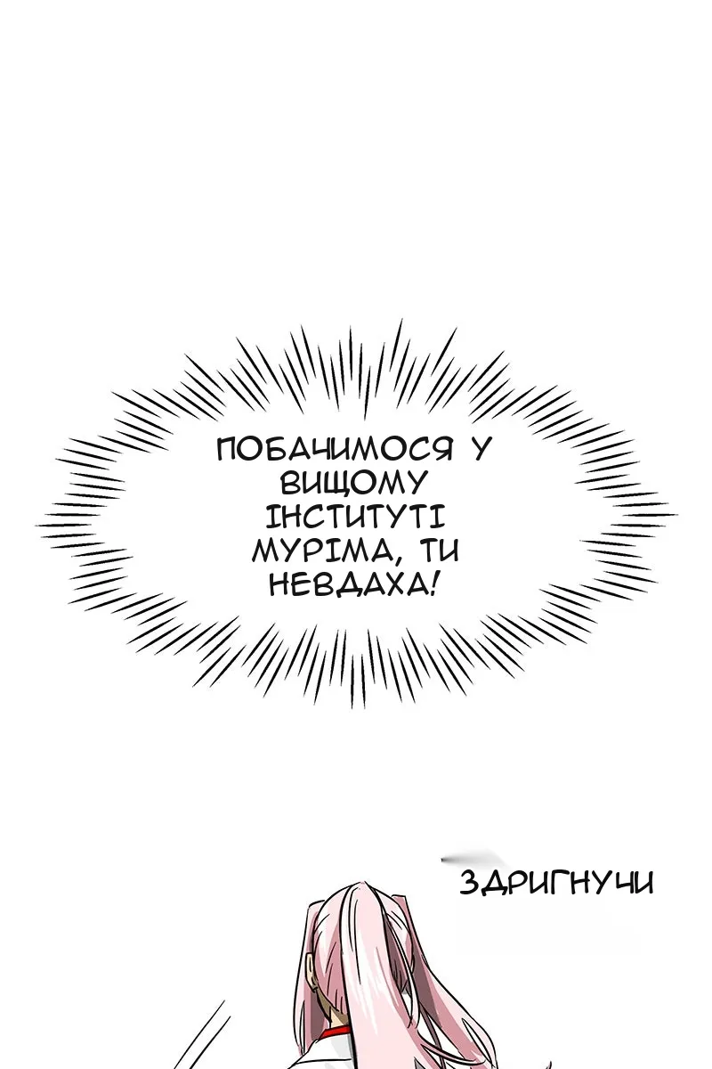 Сторінка 89
