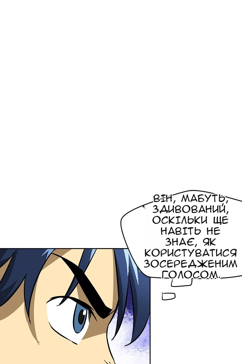 Сторінка 91