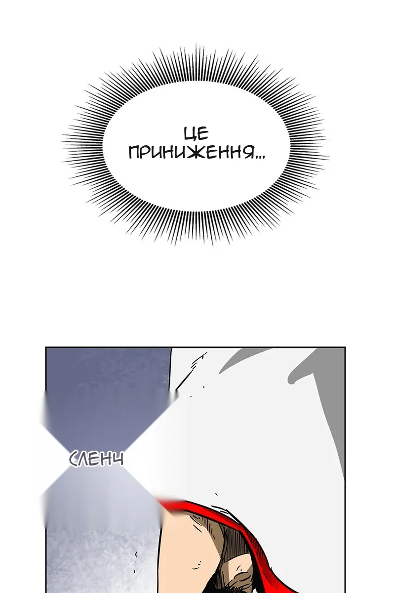 Сторінка 95