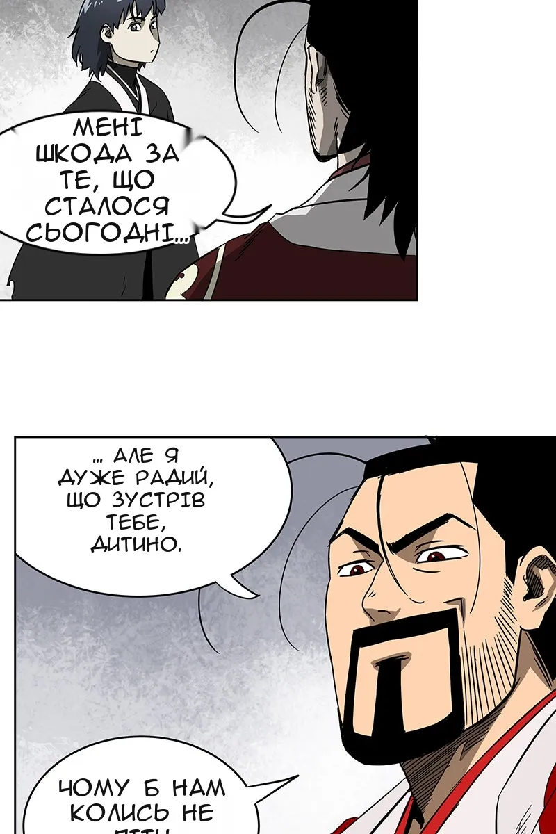 Сторінка 7