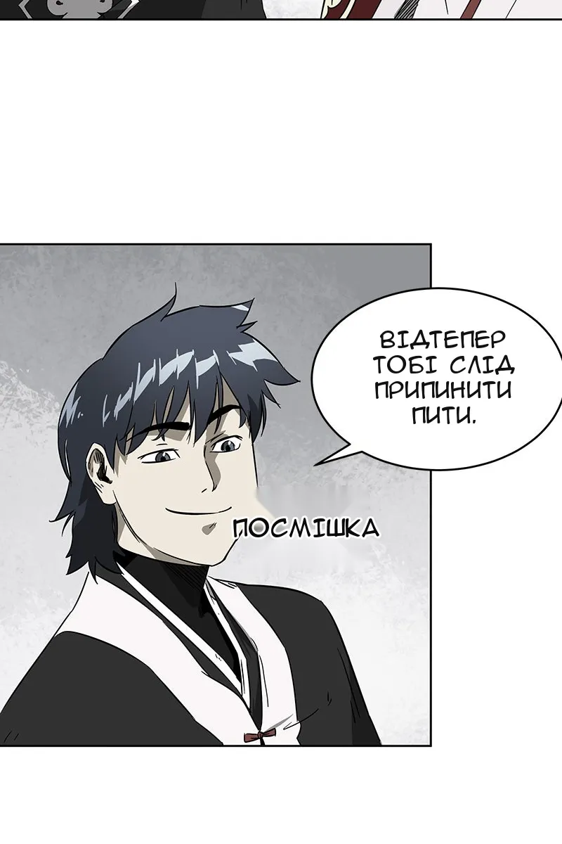 Сторінка 9