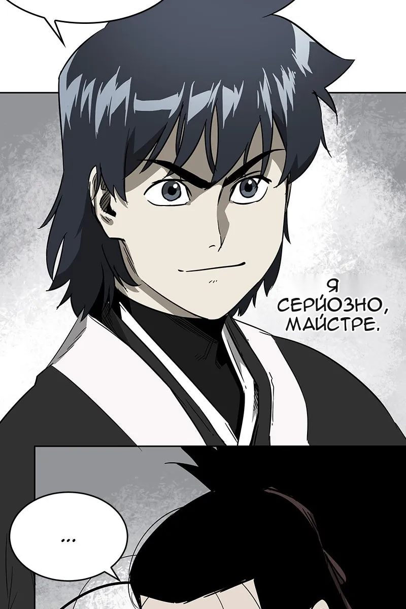 Сторінка 11