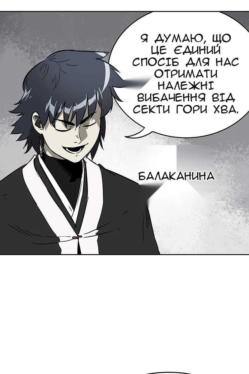 Сторінка 13