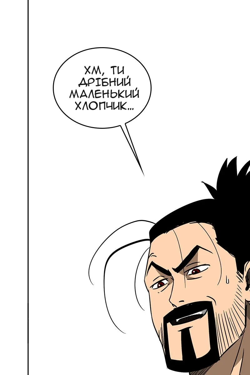 Сторінка 17
