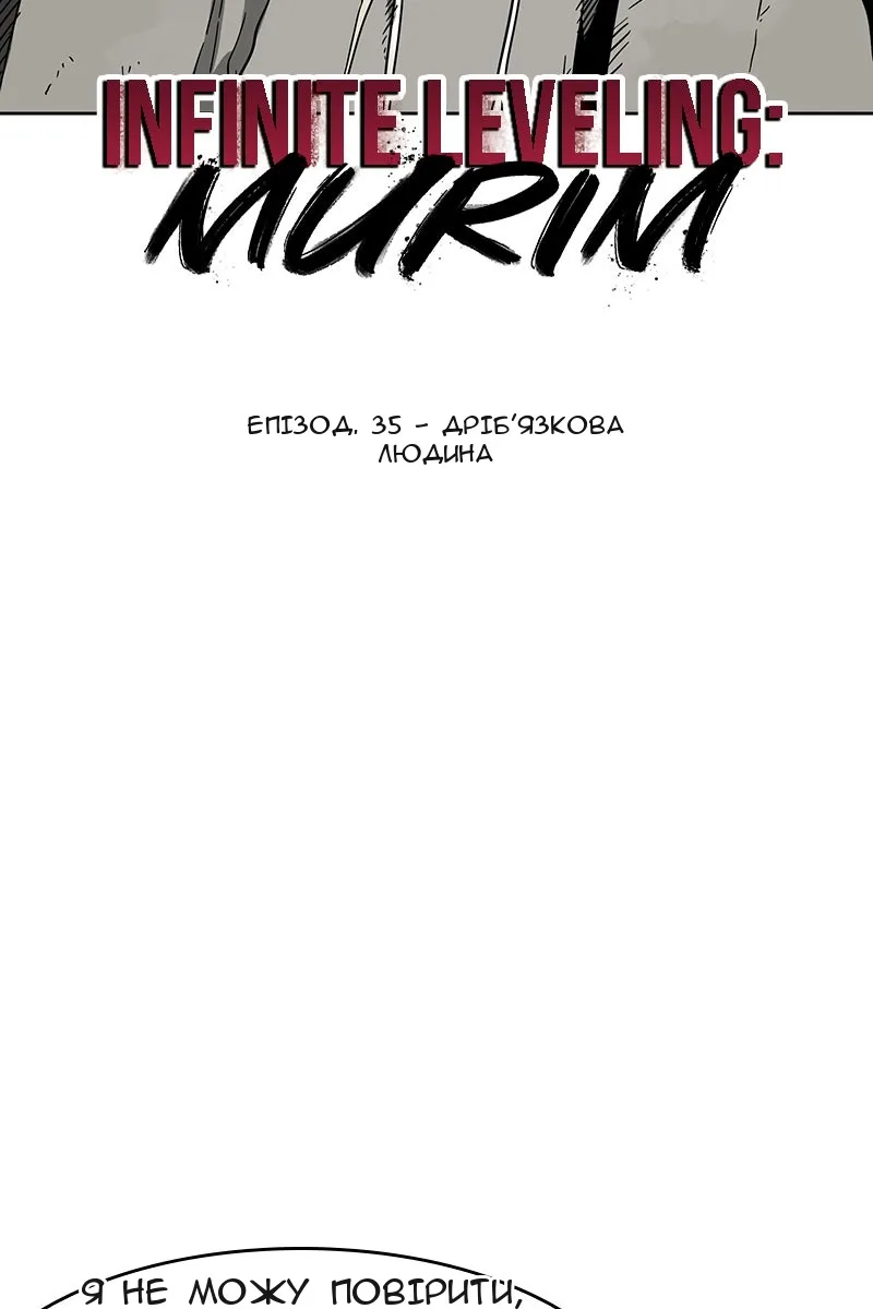 Сторінка 23