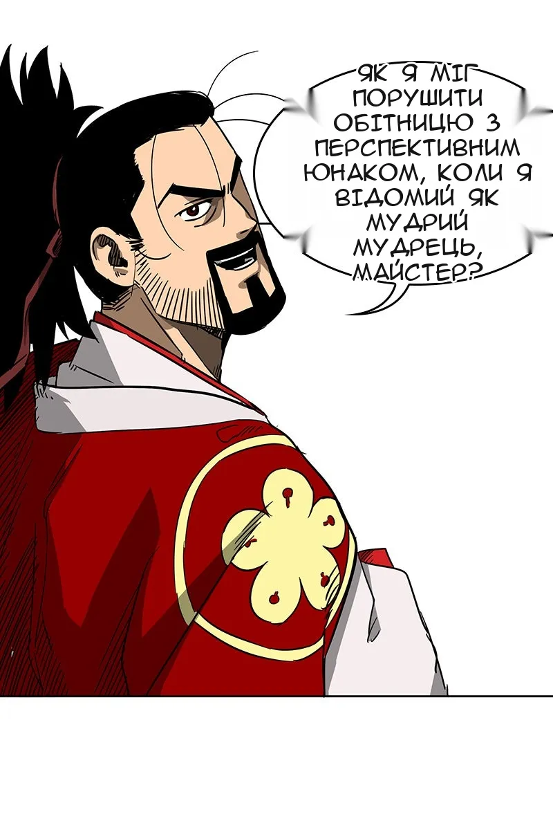 Сторінка 25