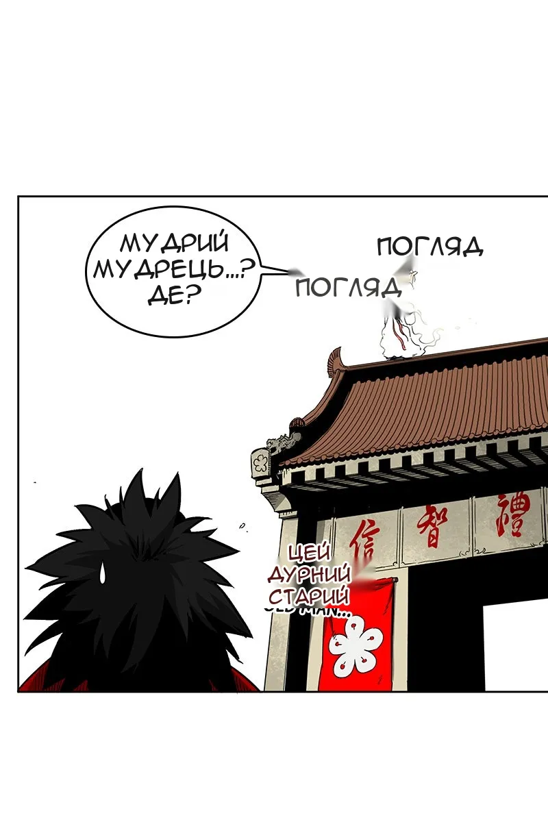 Сторінка 26