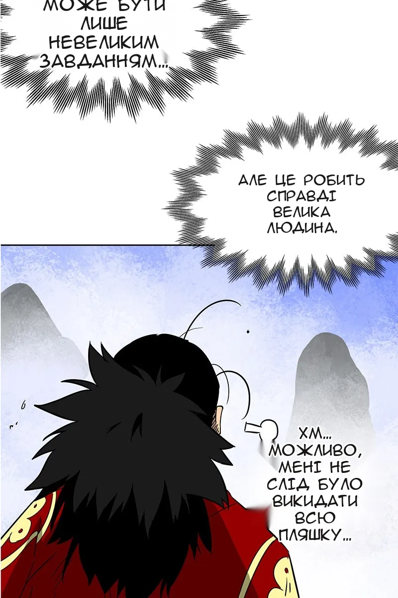 Сторінка 29