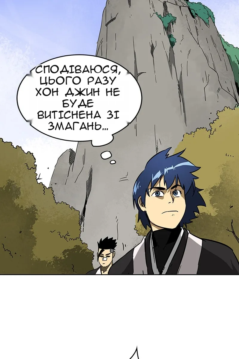 Сторінка 32