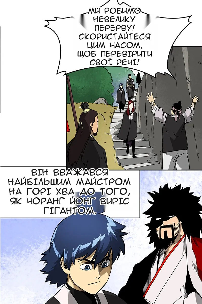 Сторінка 33