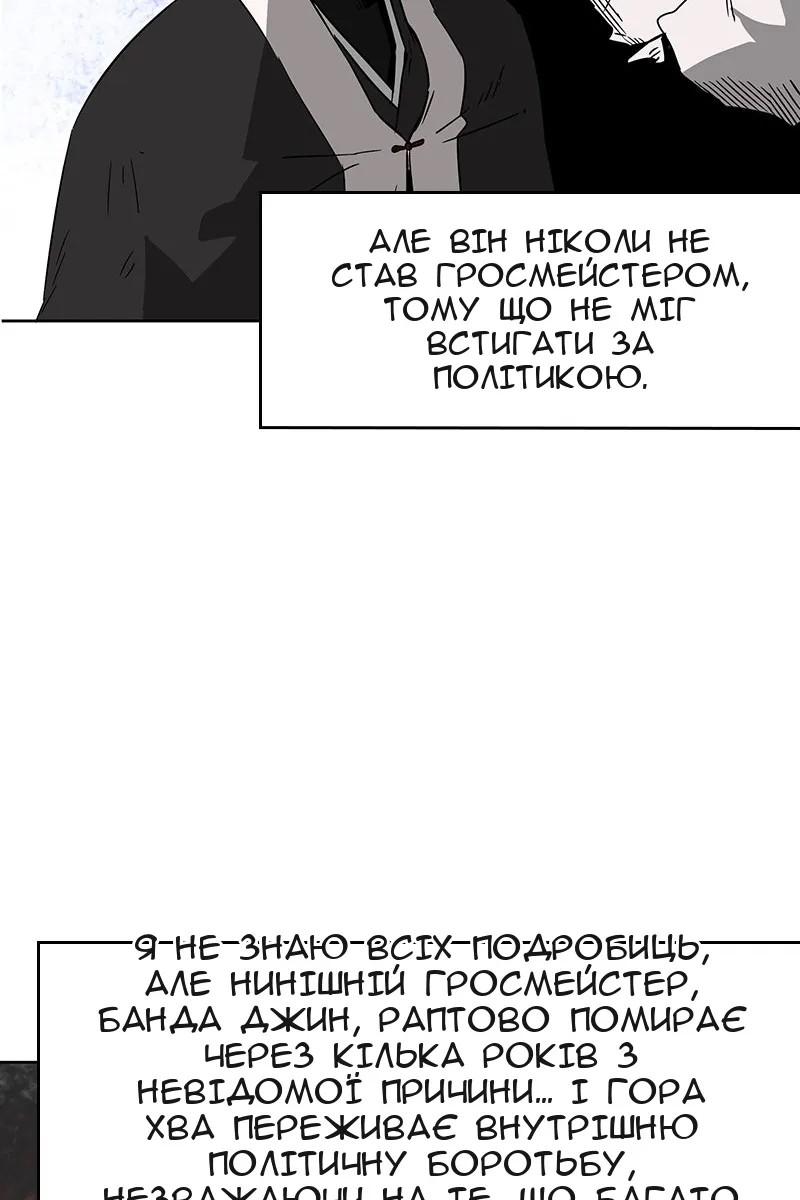 Сторінка 34