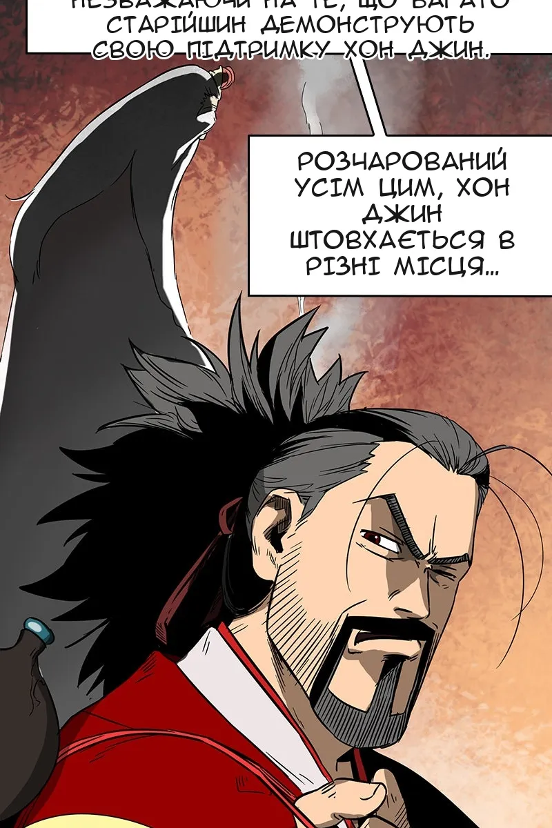 Сторінка 35