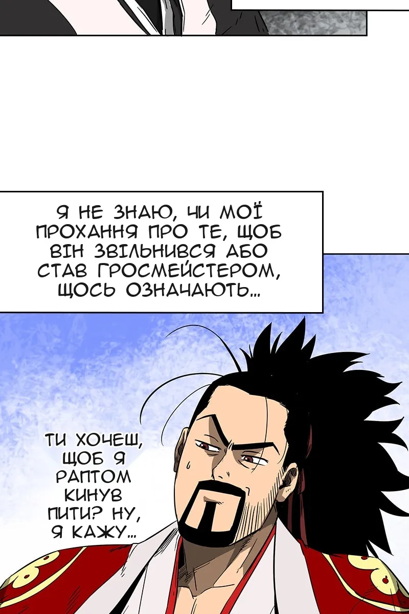 Сторінка 37