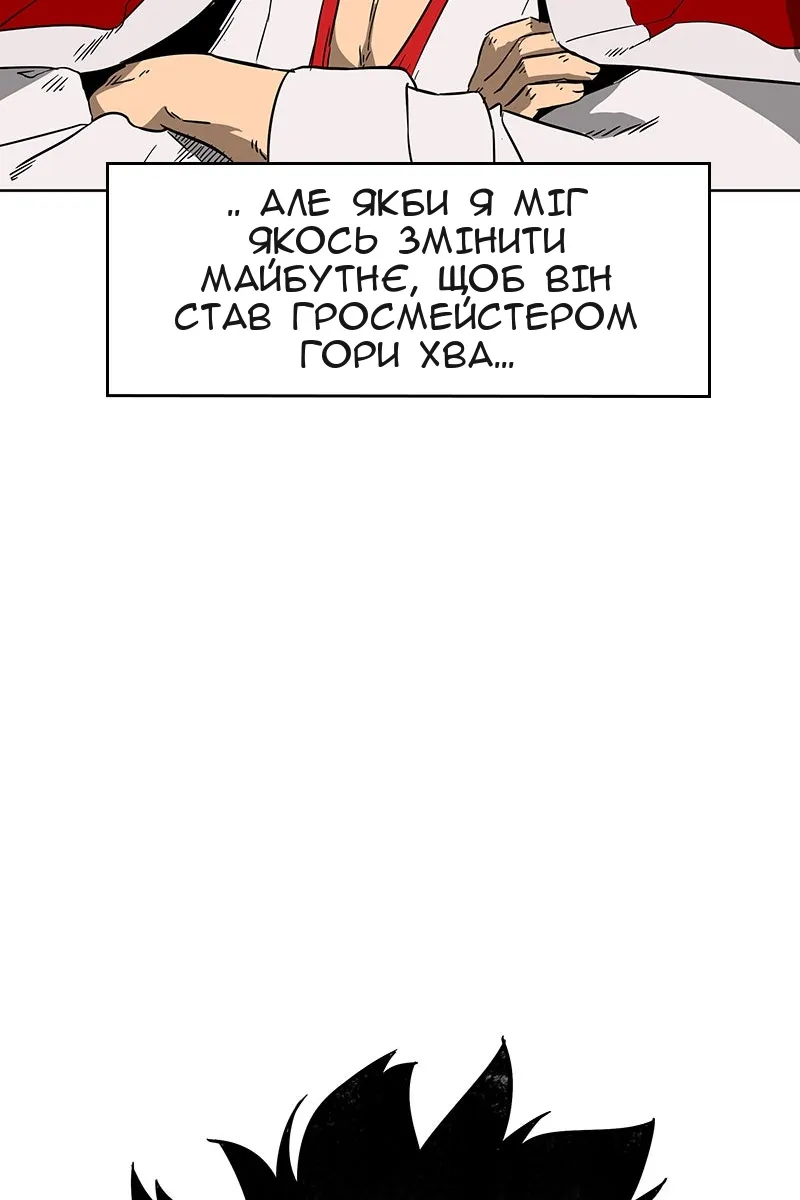 Сторінка 38