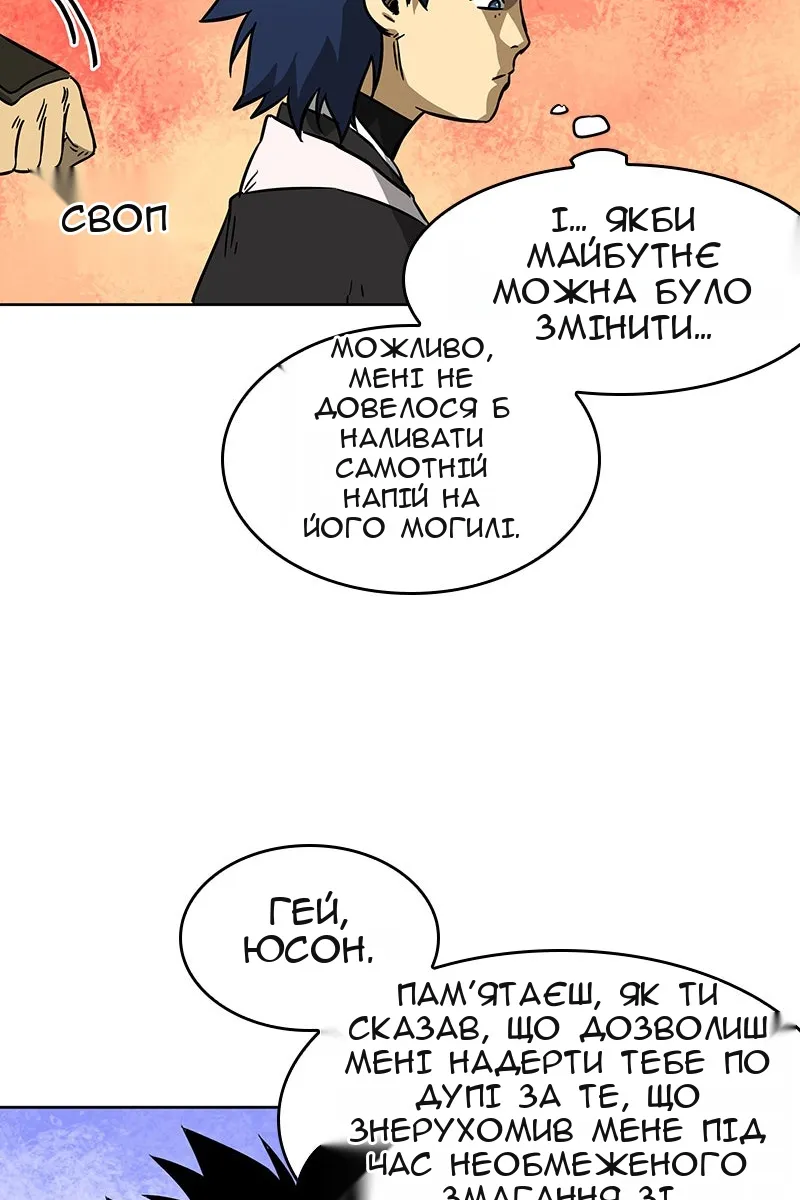 Сторінка 40