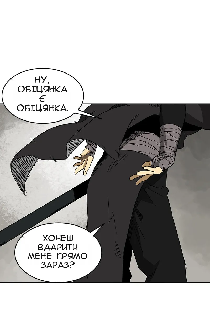 Сторінка 43