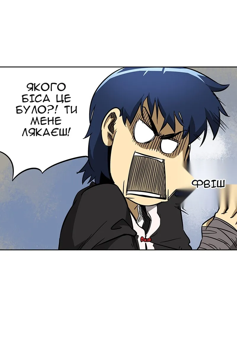 Сторінка 46