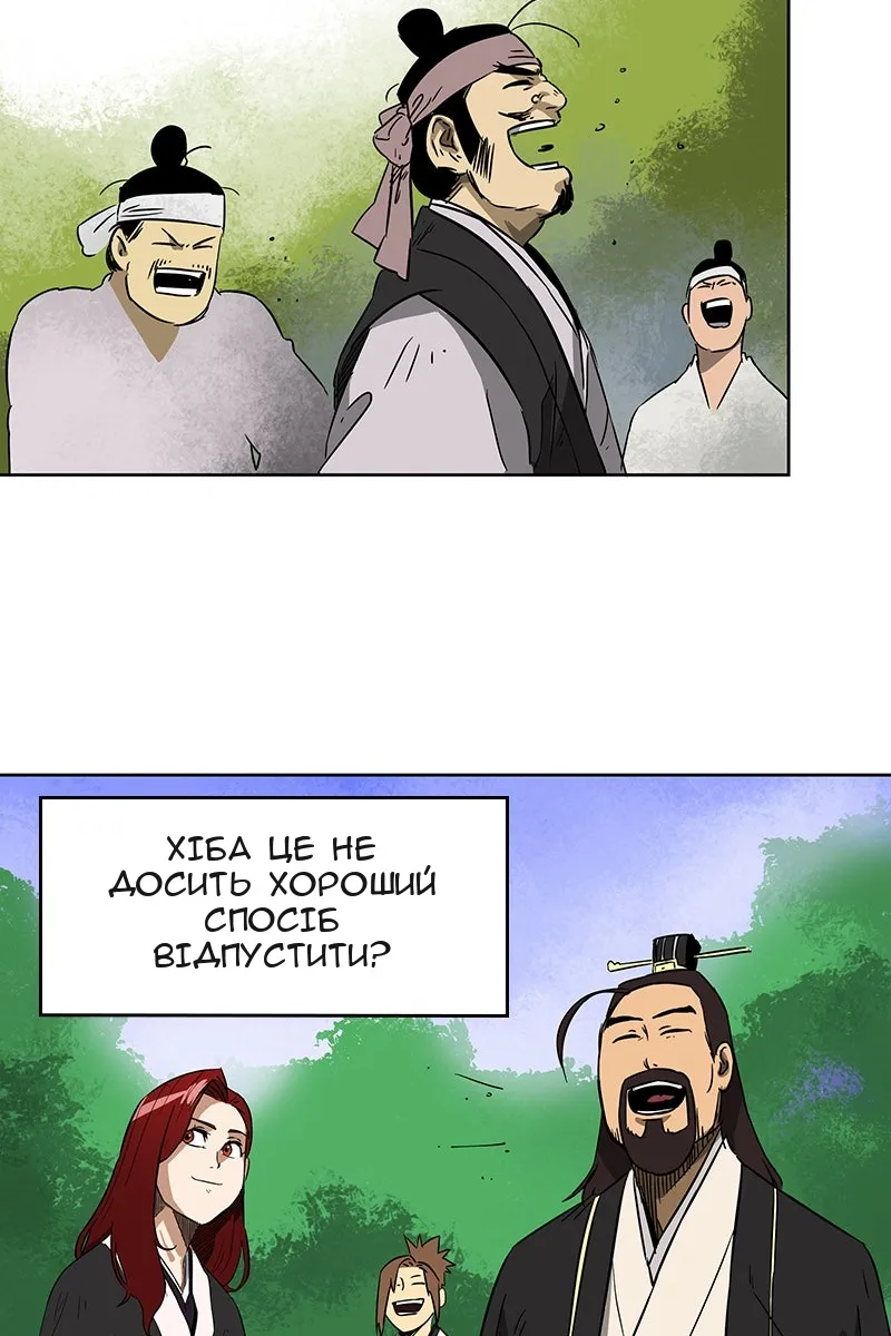 Сторінка 53