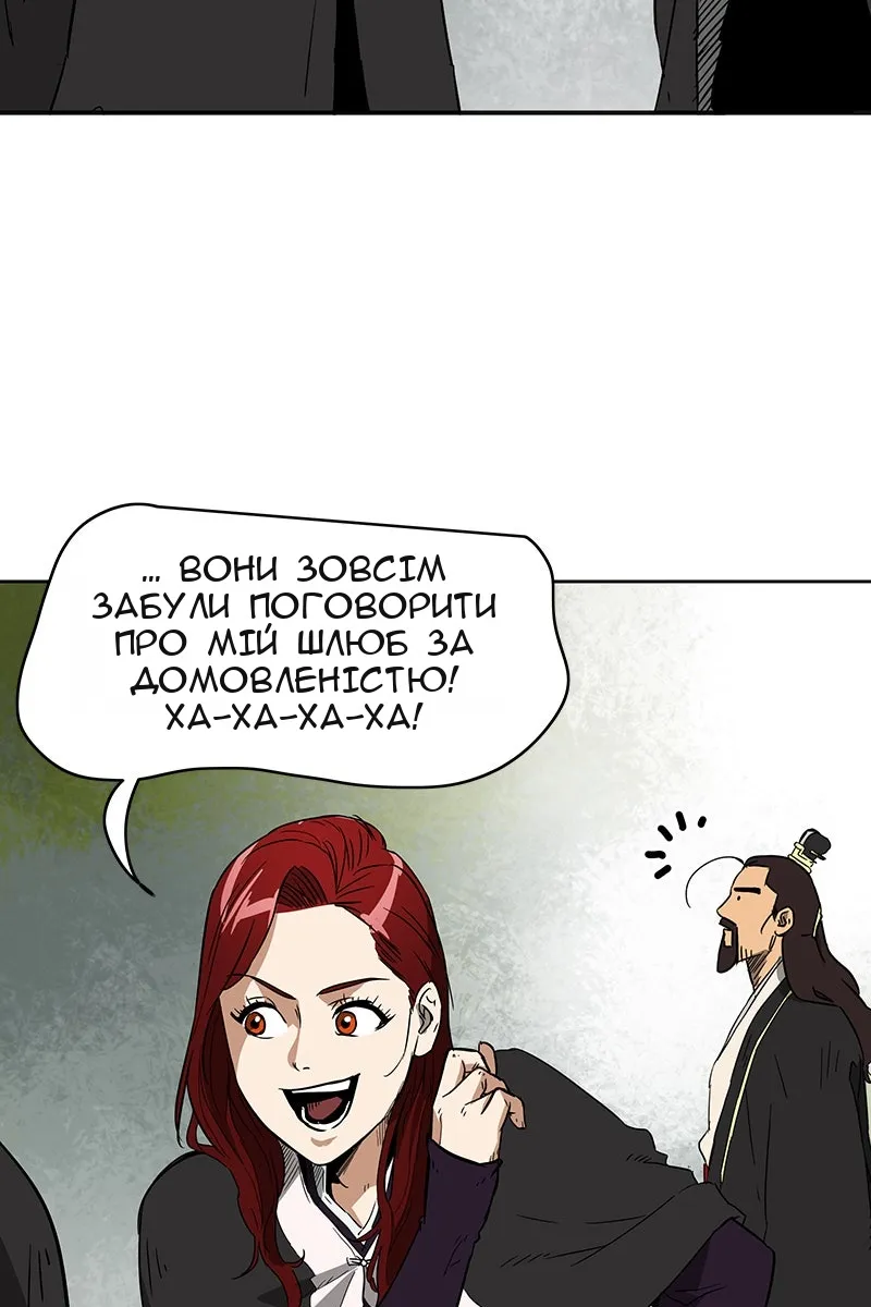 Сторінка 57