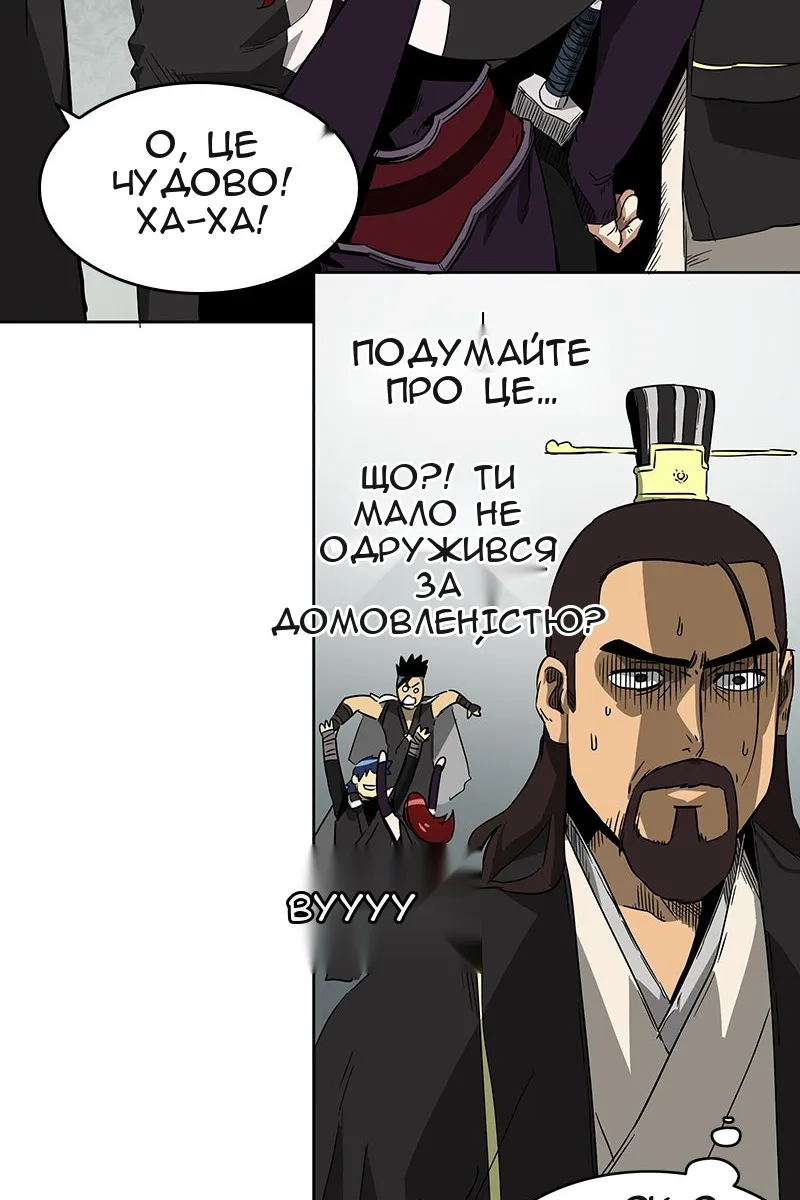 Сторінка 58