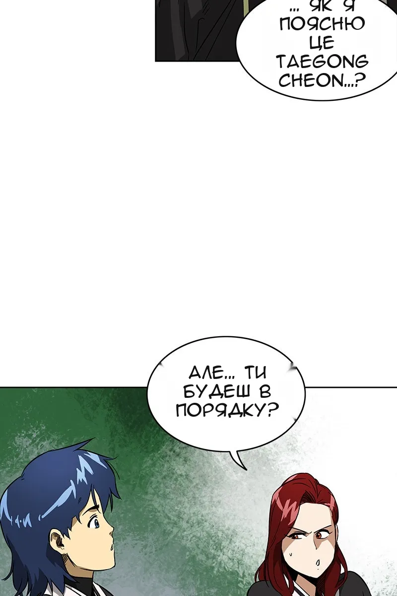 Сторінка 59