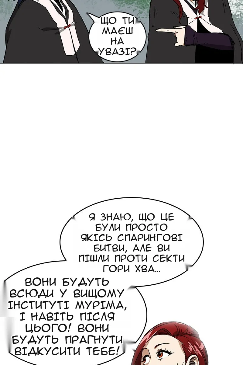 Сторінка 60