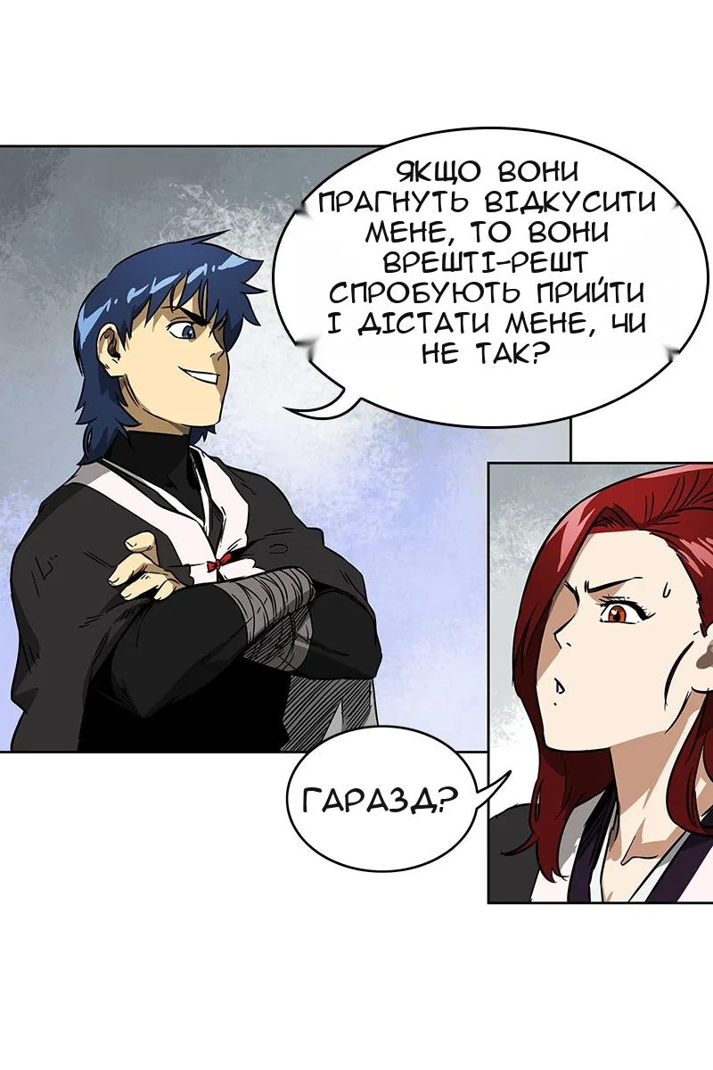 Сторінка 63