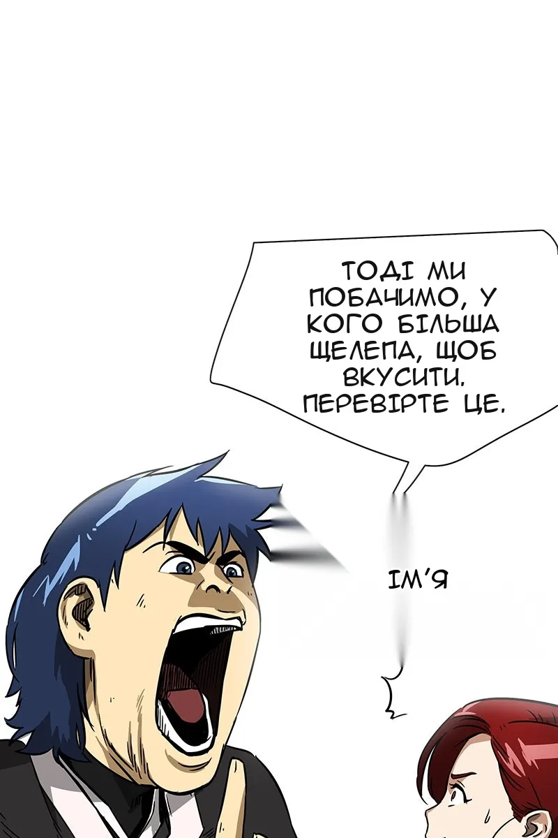 Сторінка 64