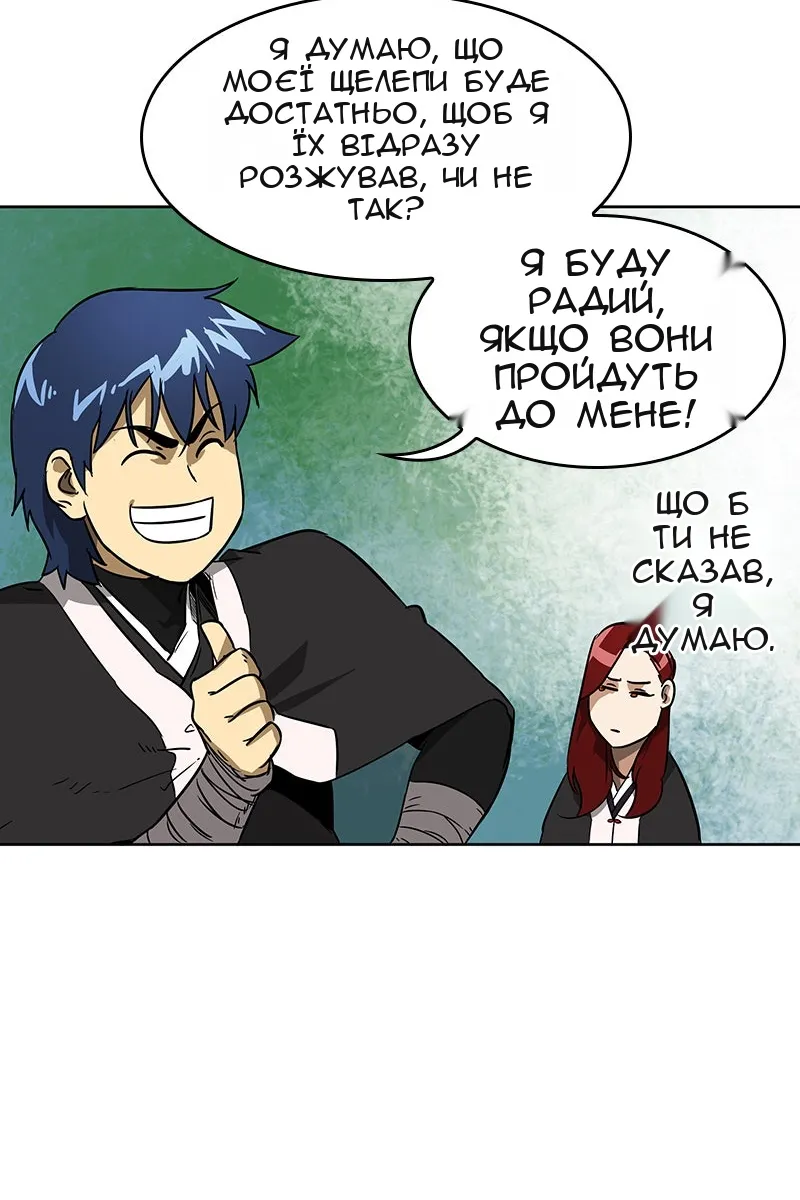 Сторінка 66